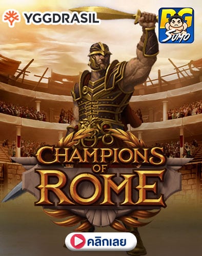 Champions of Rome ทดลองเล่นสล็อต