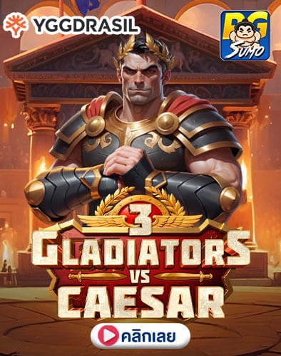 3 Gladiators vs Caesar ทดลองเล่นสล็อต