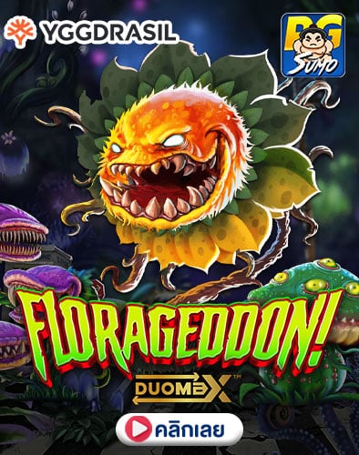 Florageddon! DuoMax ทดลองเล่นสล็อต