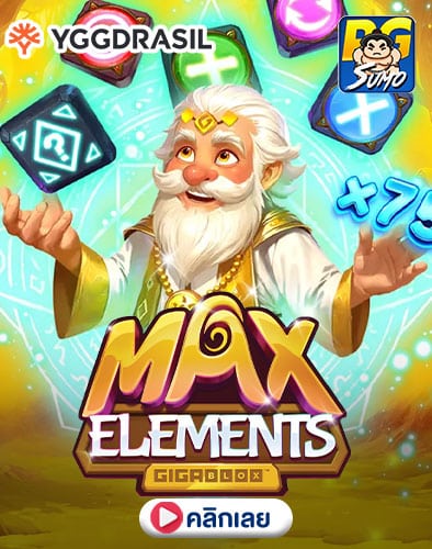 Max Elements GigaBlox ทดลองเล่นสล็อต