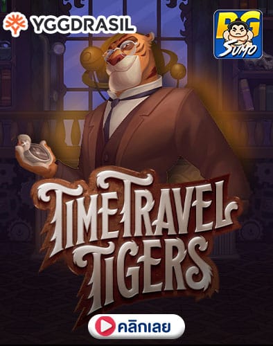 Time Travel Tigers ทดลองเล่นสล็อต